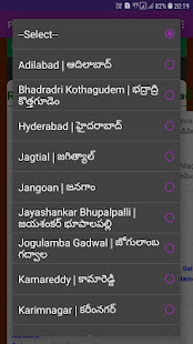 Telangana Land Records Online | Telangana Pahani - náhled