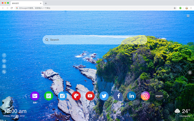 Landscape New Tab Page HD Top Theme