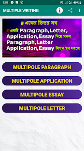 English Writing A to Z 1.0 APK + Мод (Unlimited money) за Android