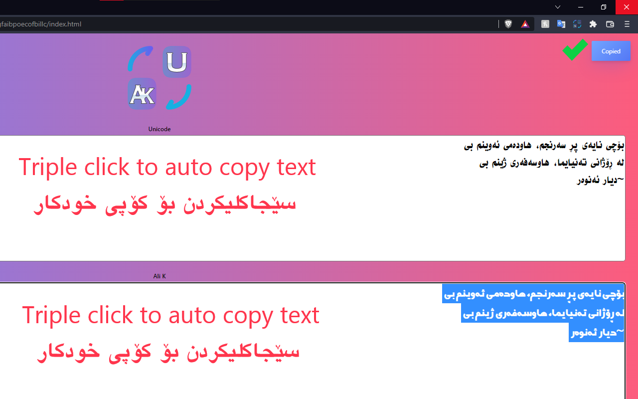 Kurdish Unicode - Ali K Converter Preview image 4