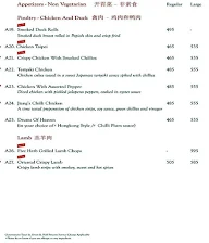 Mainland China menu 3