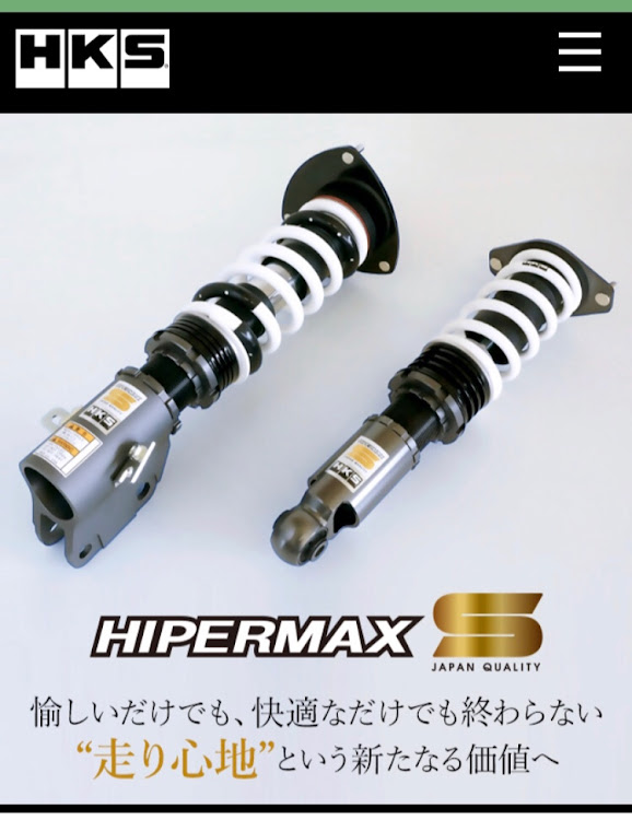 フェアレディZのHKSハイパーマックスＳに関するカスタム事例の投稿画像1枚目