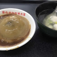 東華素食麵茶