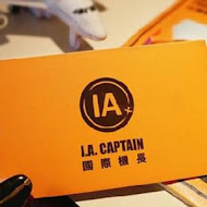 IA captain 國際機長