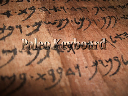 Paleo Keyboard(圖1)-速報App