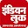 IndianLook News Download on Windows