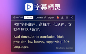 text to speech language translator