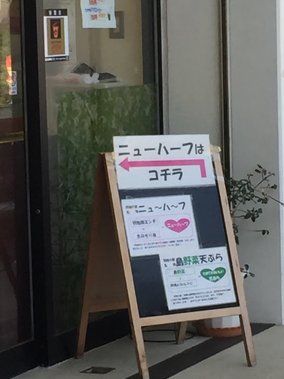 詫び助さんが投稿した街の変なもの・レンタカー・ニューハーフ・洗車に関するカスタム事例の投稿画像9枚目