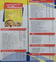 Jay Bhavani Vada Pav menu 1