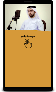 مولانا كورتش - القرآن الكريم ‎(圖9)-速報App