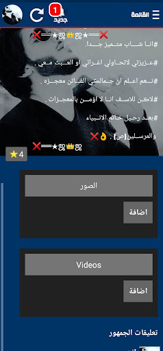 شات نص الليل بنات وشباب/♥