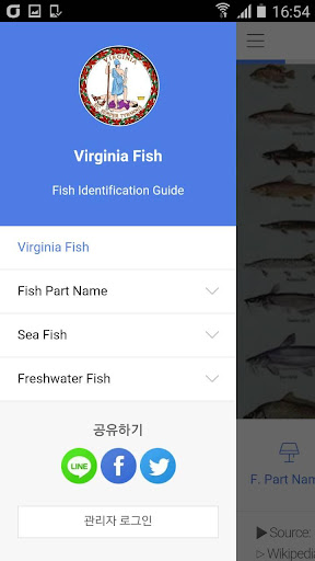 Virginia Fish