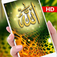 Allah Name Live Wallpaper HD Allah Wallpapers 3D