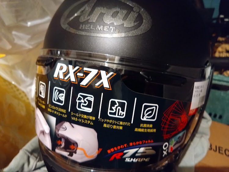 RX-7ののへのへさんが投稿したカスタム事例の投稿画像3枚目