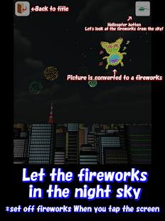 Fireworks drawing 1.4 APK + Мод (Unlimited money) за Android