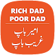 Download Rich Dad Poor Dad For PC Windows and Mac 9.0.1