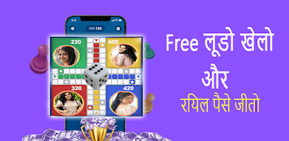 Ludo Empire™: Play Ludo Game - Apps on Google Play