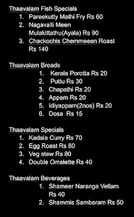 Thaavalam menu 2