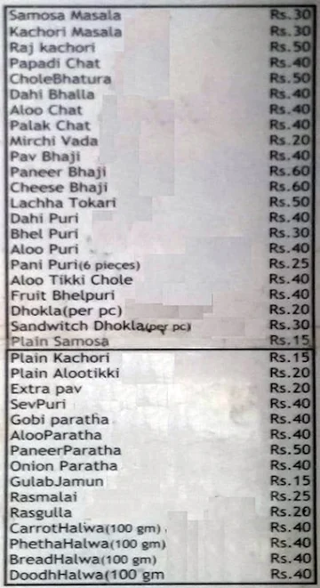 Gajanan Mithai Ghar menu 