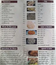 Vishwa Family Restaurant menu 2