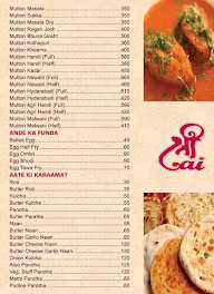 Sre Sai Poli Baje Kendra menu 2