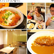 吉豚屋 Katsuya かつや