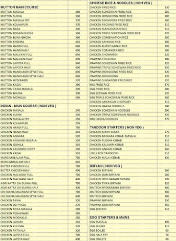 Swagat Family Restaurant menu 