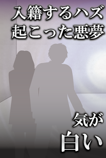 How to download 絶対に最後までプレイしないでください lastet apk for android