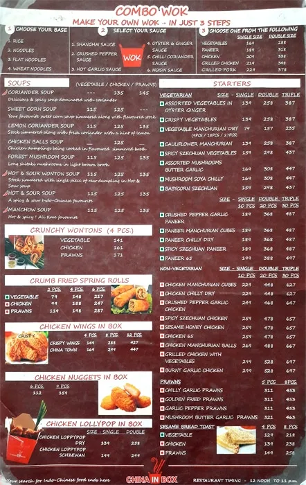 China In Box menu 