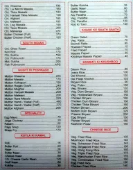 Hotel Trupti menu 3