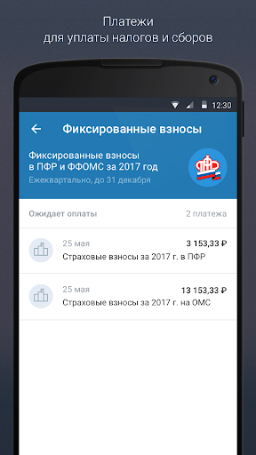 Обновить приложение тинькофф банк на телефоне андроид. Тинькофф Бухгалтерия. Тинькофф Бухгалтерия приложение на андроид. Загрузка тинькофф банка приложение. Тинькофф Бухгалтерия значок приложения.