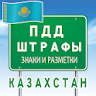 Казахстан ЖЖК icon