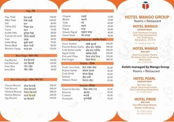 Hotel Mango menu 