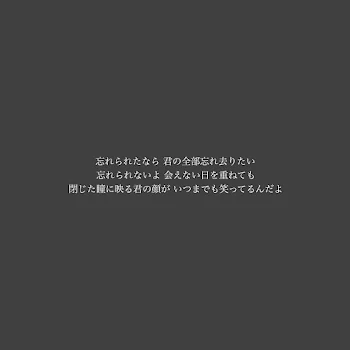 私の余命最終話