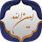 زیارت امین الله logo