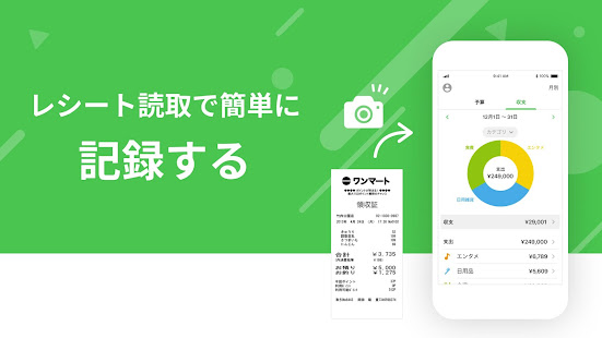 21年 おすすめのお小遣い帳アプリランキング 本当に使われているアプリはこれ Appbank