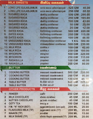 Aavin Junction menu 2