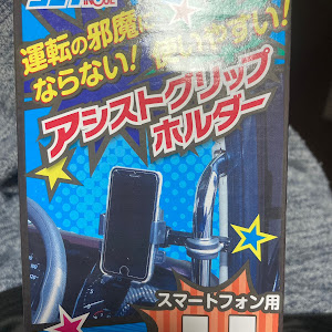 キャンター