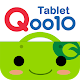 Qoo10 Malaysia for Tablet Download on Windows