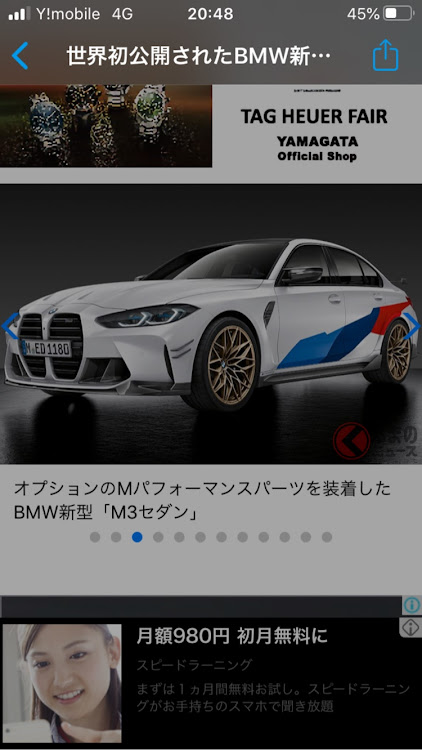アクセラスポーツのアクセラに似てませか？・グリルがタイプではない（笑）に関するカスタム事例の投稿画像1枚目