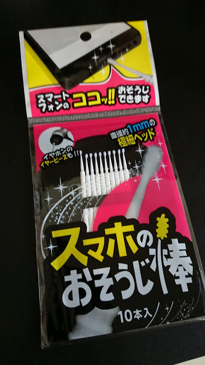 クラウンセダンの220クラウン・LEXUSプッシュスタートボタン・鼓動・KTNgarageに関するカスタム事例の投稿画像2枚目