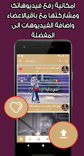 حالات واتس بالفيديو 2021