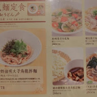 御盤de 食堂(微風南京店)