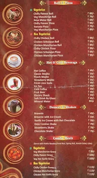 Chinese Wok menu 1