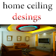 Download home ceiling designs Ideas 2018 For PC Windows and Mac 1.1