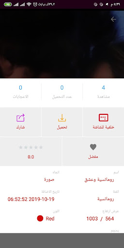 احلى رسائل مصوره مكتوب عليها كلام حب رومانسية 2020