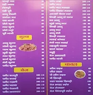 Negi Dhaba menu 2