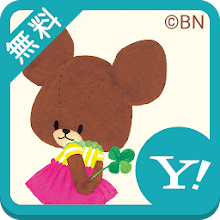 くまのがっこう 壁紙きせかえ2 Latest Version For Android Download Apk