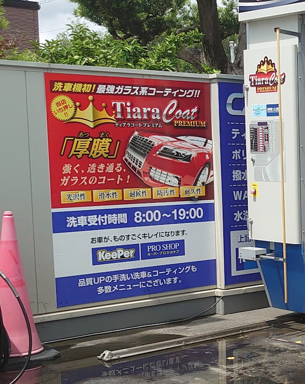 NV100クリッパー リオのみぃこさんが投稿したカスタム事例の投稿画像2枚目