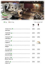 Bonjuk Cafe & Restaurant menu 2